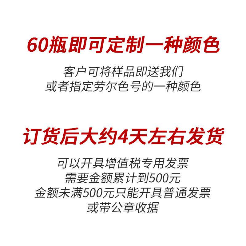 ral9006白铝灰色9007灰铝色9022珍珠浅灰9023珍珠深灰自动手喷漆