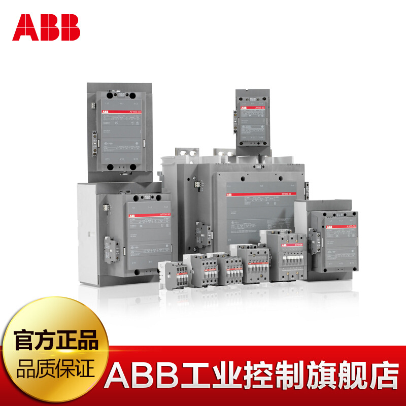 abb交流接触器式中间继电器N2224V50/60Hz;10069844 五金/工具 低压接触器 原图主图