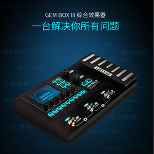 JOYO卓乐电吉他综合效果器专业GEMBOX III失真单块带鼓机LOOP循环