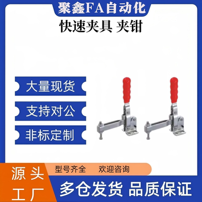 快速夹肘夹WDC10247/11401/11412/11421/12050/12055/12065/12130