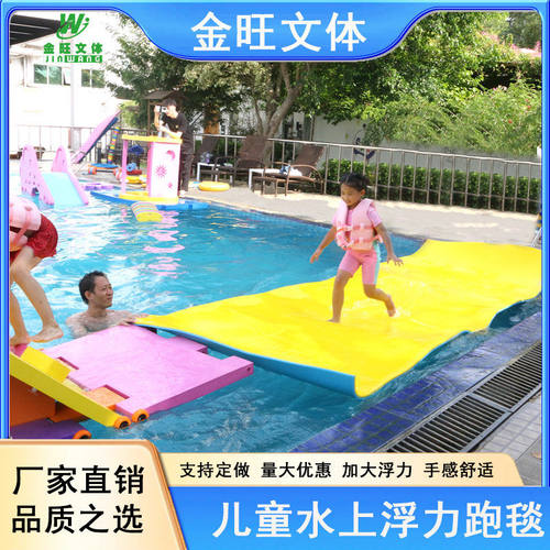 学游泳装备浮床成人漂浮垫水上浮力xpe泡沫浮毯XPE加厚浮毯免