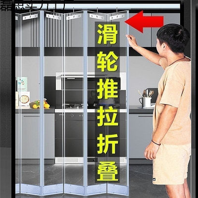 家用门帘透明透明空调保暖新款磁吸门帘折叠挡风商用折叠滑动