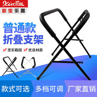 新乐器 鼓架 大军鼓架子 大队鼓架子 折叠不锈钢支架 加宽加