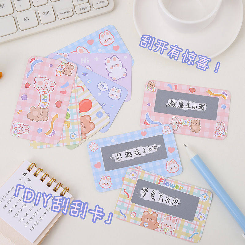 创意卡通刮刮卡DIY抽奖券儿童奖励贺卡激发学习乐趣