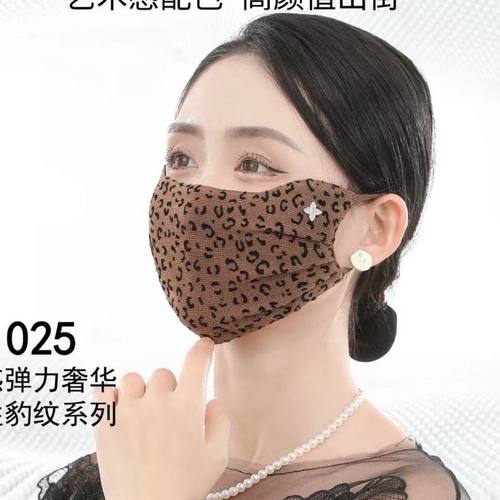 2025新款春夏防晒防风遮阳颜值时尚网纱豹纹口罩