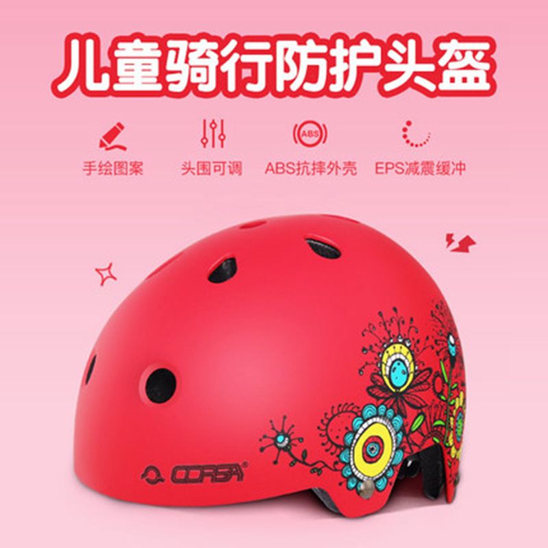 corsa儿童平衡车头盔护具滑轮滑板车安全帽保护装备防摔骑行头盔图片