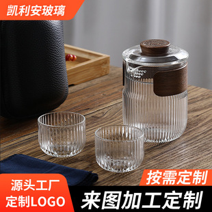 小号便携旅行简约 竖纹高硼硅玻璃旅行杯家用透明一壶两杯套装