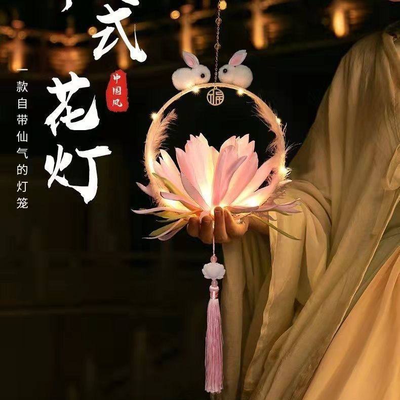 中秋节儿童灯笼玉兔子灯2022手工diy材料手提小花灯发光古风宫灯,节庆用品/礼品,灯笼,淘宝优惠券,粉丝福利购,淘宝优惠卷