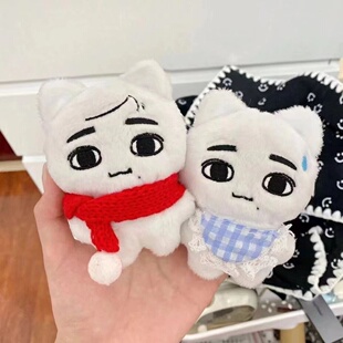 新款时代少年团宋小脆10cm棉花娃娃挂件可爱毛绒钥匙扣玩偶礼物