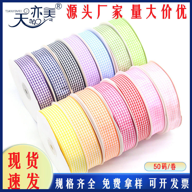 2025新款学院风格子丝带DIY手工包装礼品带厂家苏格兰风情