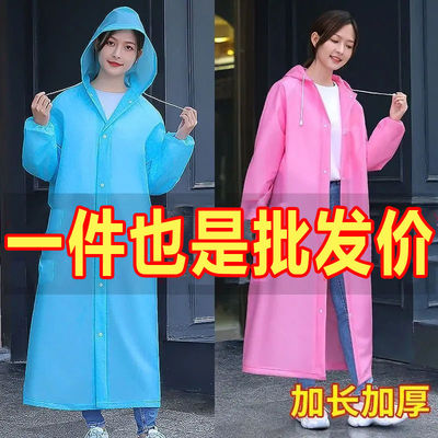 一次性EVA雨衣便携式成人款连体雨衣加厚加长户外旅登山徒步雨披