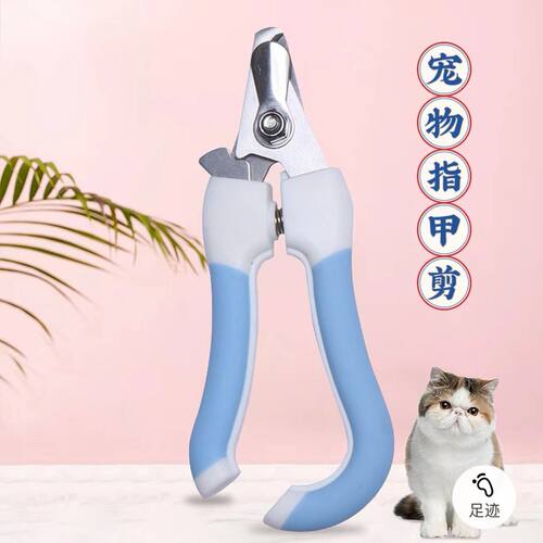 宠物猫咪指甲剪狗狗指甲刀大中小型犬指甲钳用品磨甲清洁神器工具