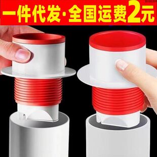 防返臭地漏厨房洗手池50管75倒灌反味堵口器下水管防臭神器密封塞