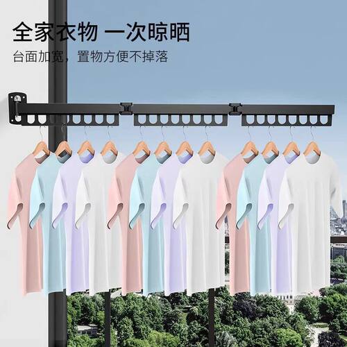 阳台折叠晾衣架壁挂式免打孔卫生间晒晾挂衣服杆浴室墙上隐形神器