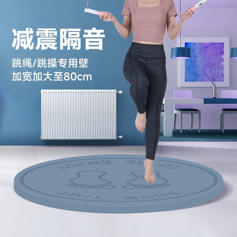 无绳跳绳减震垫瑜伽垫子地垫家用健身防震隔音防滑运动专业静音