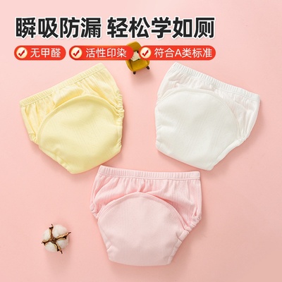 如厕宝宝训练裤男宝a类纯棉婴儿尿布裤透气防水戒尿不湿隔尿裤