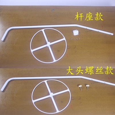 圆顶宫廷式婴儿蚊帐支架 婴儿床通用配件 婴儿蚊帐杆蚊帐圈