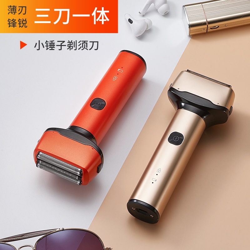 往复式剃须刀电动全身水洗刮胡刀男士浮动式胡须刀礼物朝阳橙