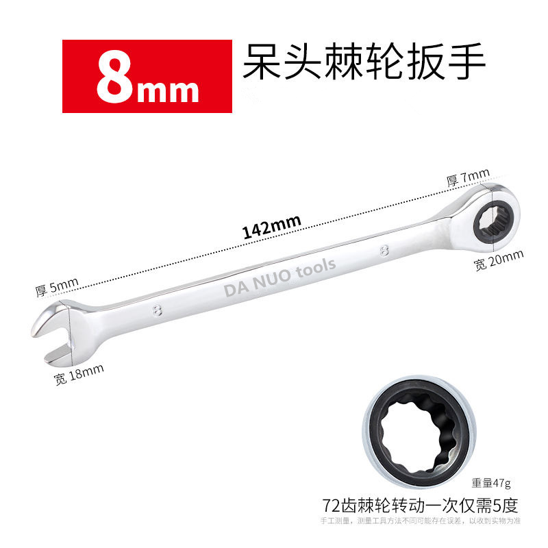 棘轮扳手工业级荆棘15mm荆刺轮13号14一17开口16快板18快速19全套