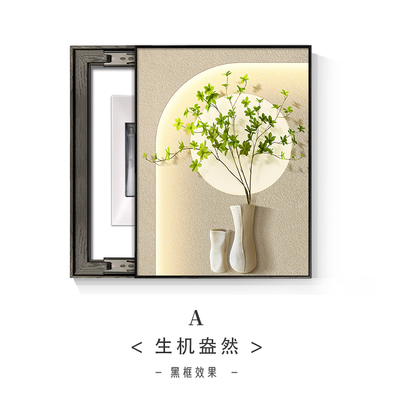 电表箱装饰画奶油风绿植几何配电箱挂画竖款遮丑免打孔遮挡壁画