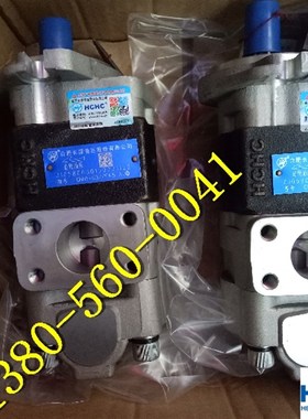 合肥长源液压双联齿轮泵CBHY CBHYG-G32/F3.5-AT原装叉车泵