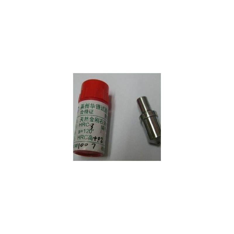 华银洛氏硬度计压头金刚石压头RC-3天然人造压头硬度计耗材配件