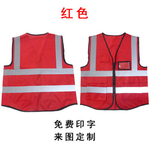 反光背心多口袋马甲交通施工建工物业环卫高亮反光衣建筑工地印字
