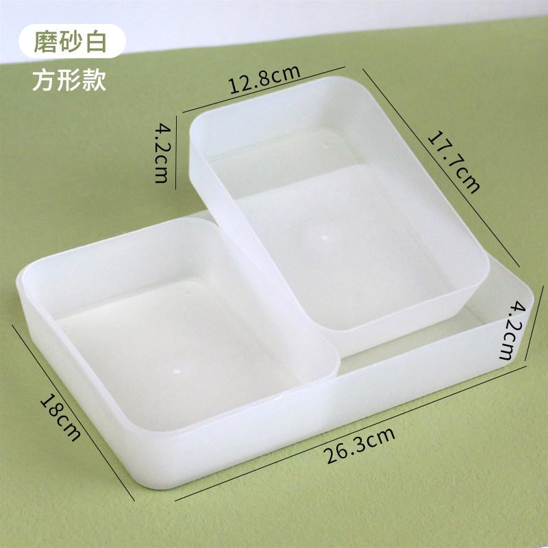 长方形抽屉收纳分隔盒桌面塑料中小号厨房橱柜餐具分类整理储物盒