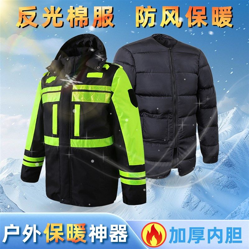 反光冬季工作服棉衣交通安全服雨衣荧光男款骑行机车防水外套套装,珠宝/钻石/翡翠,翡翠裸石/蛋面,淘宝优惠券,粉丝福利购,淘宝优惠卷