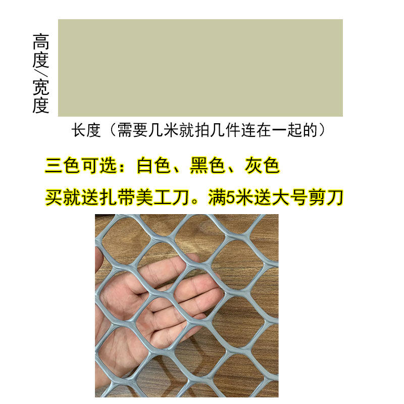 防猫网封窗户塑料网格大孔阳台防护网围栏网儿童防坠网种植爬藤网,珠宝/钻石/翡翠,翡翠裸石/蛋面,淘宝优惠券,粉丝福利购,淘宝优惠卷