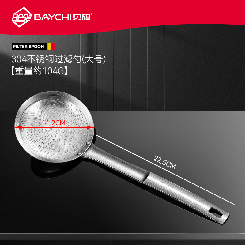 304不锈钢小笊篱打沫漏勺去浮沫家用厨房神器捞油渣超密过滤网筛,珠宝/钻石/翡翠,翡翠裸石/蛋面,淘宝优惠券,粉丝福利购,淘宝优惠卷