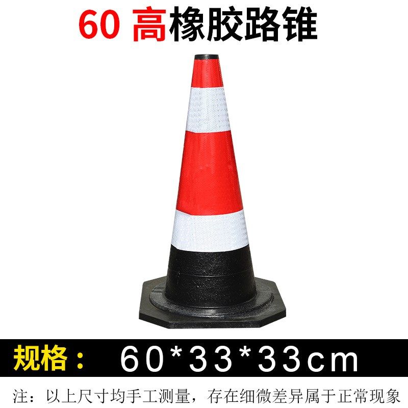 反光锥路锥塑料锥形桶禁止停车桩警示牌交通雪糕筒路障地桩停车桩,珠宝/钻石/翡翠,翡翠裸石/蛋面,淘宝优惠券,粉丝福利购,淘宝优惠卷