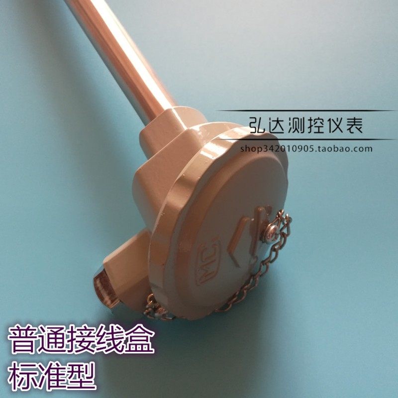 WRN-130/WRN-230K型不锈钢热电偶 测温棒 传感器退火炉测温热电偶