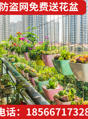 阳台隐形防盗网防护网儿童安全网安全窗316不锈钢丝深圳免费上门