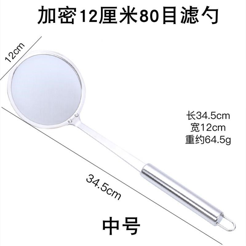 超密细网厨房304不锈钢滤油网筛勺捞漏油渣隔油汤沫豆浆过滤商用,珠宝/钻石/翡翠,翡翠裸石/蛋面,淘宝优惠券,粉丝福利购,淘宝优惠卷