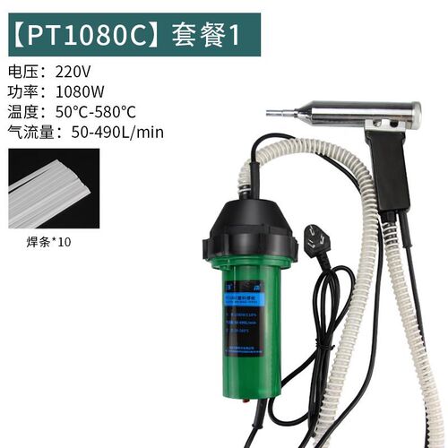 新款大功率分体式塑料焊枪汽车保险杠焊接枪热风枪PP焊条 汉包邮