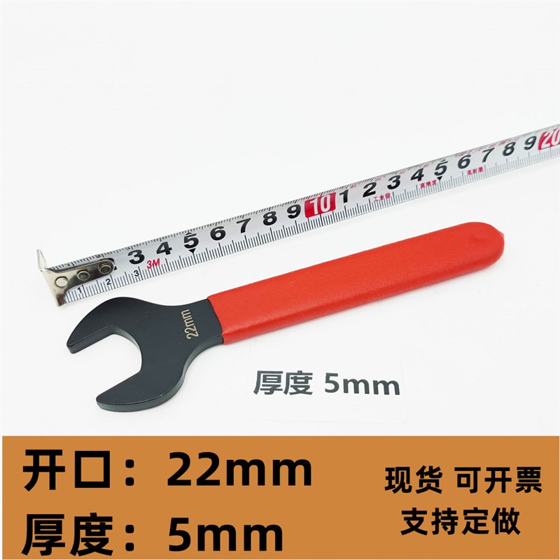 开口扳手超薄型薄款36叉口五金板子27呆头303234642540单头呆扳手