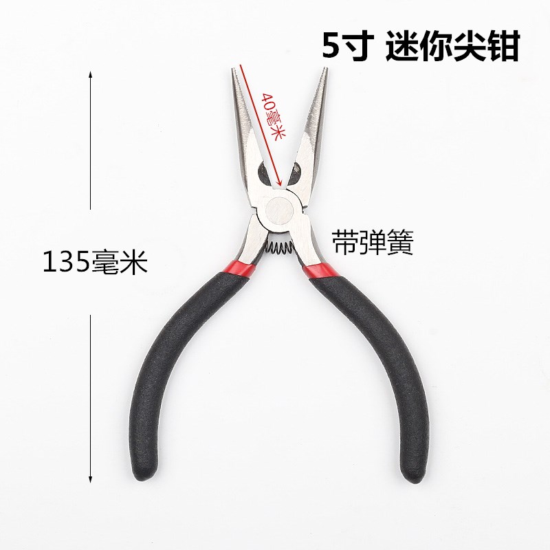 加长型尖咀钳尖嘴弯m嘴钳尖头钳子11寸 16超长尖口工业级手工O型