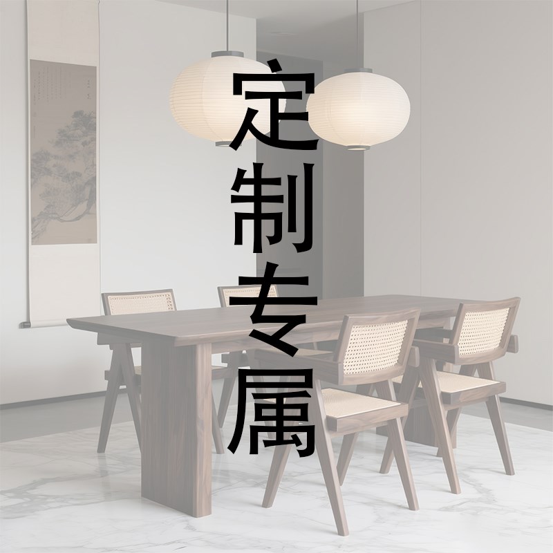 实木餐桌长方形家用餐桌椅组合中古风黑胡桃木宋氏美学侘寂风饭桌