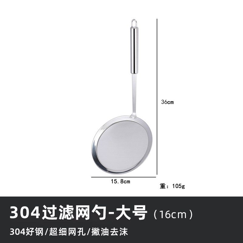 优乐品 滤油网筛超密80目家用厨房超细机果汁不锈钢火锅油过滤勺,珠宝/钻石/翡翠,翡翠裸石/蛋面,淘宝优惠券,粉丝福利购,淘宝优惠卷