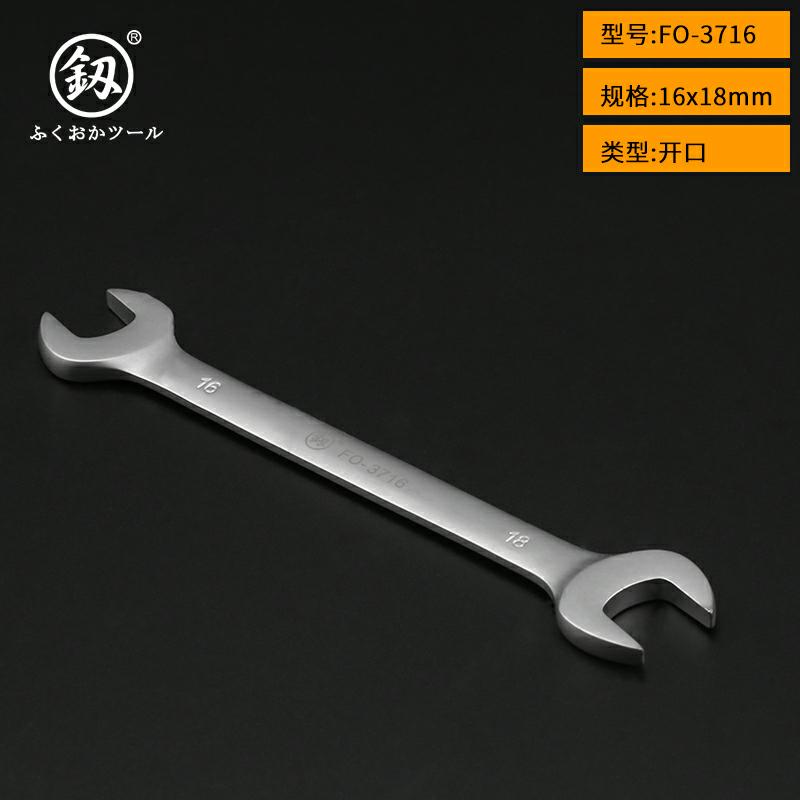 日本开口扳手双头呆扳手进口德国款镜面扳手13/17/19汽修呆板手工