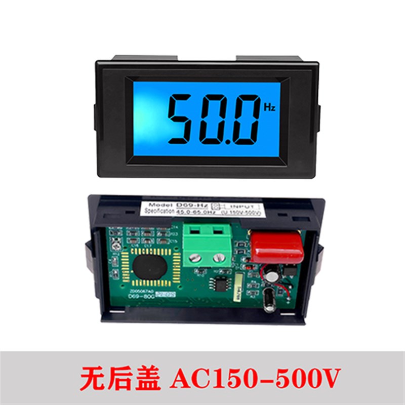 发电机频率表液晶数显频率计110v220v380v45-65hz测试仪D69-60