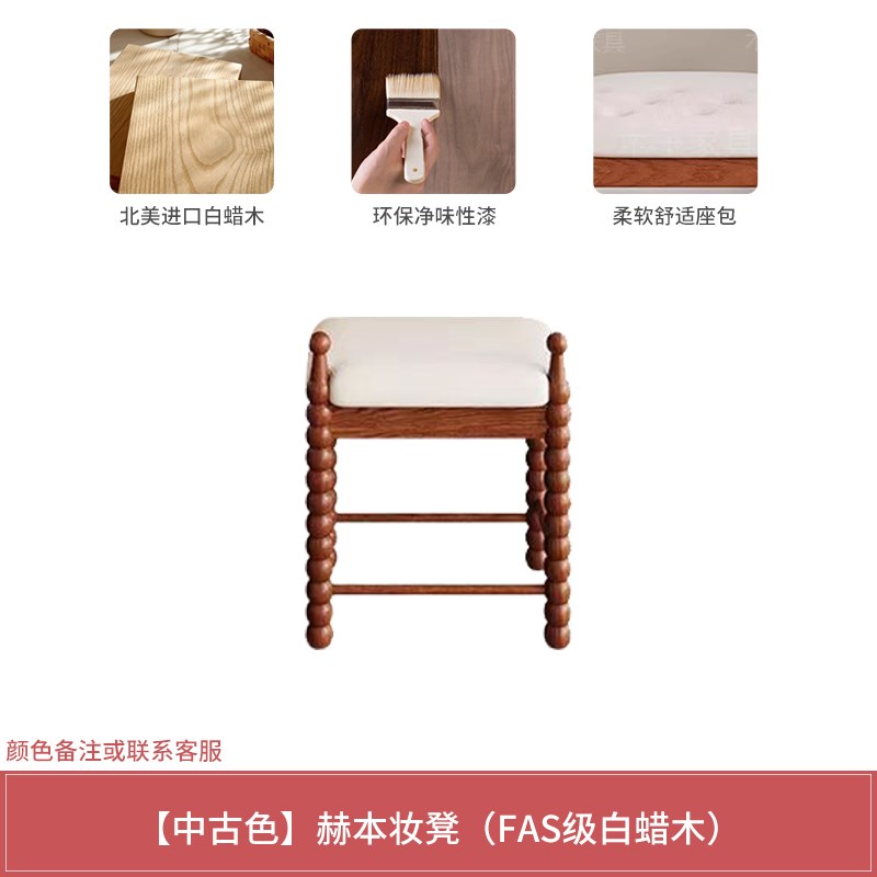 法式复古化妆桌斗柜一体小户型卧室床头储物柜中古色赫本梳妆台