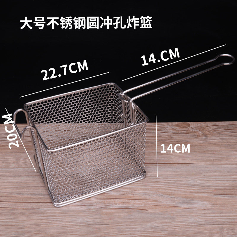 不锈钢滤网筛薯条篮炸鸡翅篮小吃点心筐框薯条油炸篮炸网漏勺商用,珠宝/钻石/翡翠,翡翠裸石/蛋面,淘宝优惠券,粉丝福利购,淘宝优惠卷