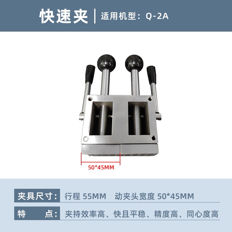 金相自动切割机专用钳口Q-100B耐腐蚀抗生锈制样样件夹具GQ-5000B