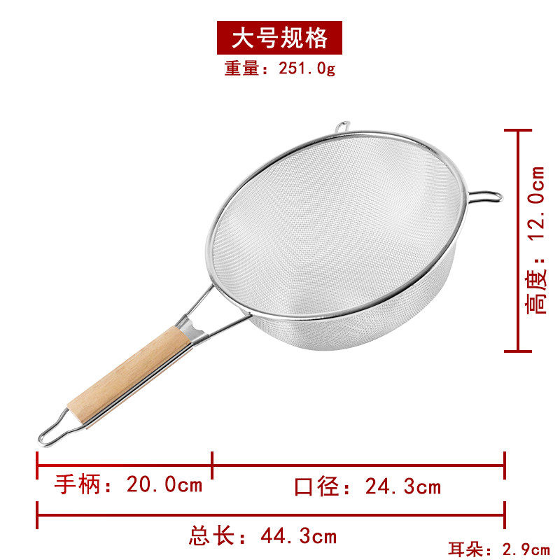 不锈钢漏勺过滤网大号家用厨房超细漏网筛商用捞面笊篱密捞勺捞篱,珠宝/钻石/翡翠,翡翠裸石/蛋面,淘宝优惠券,粉丝福利购,淘宝优惠卷