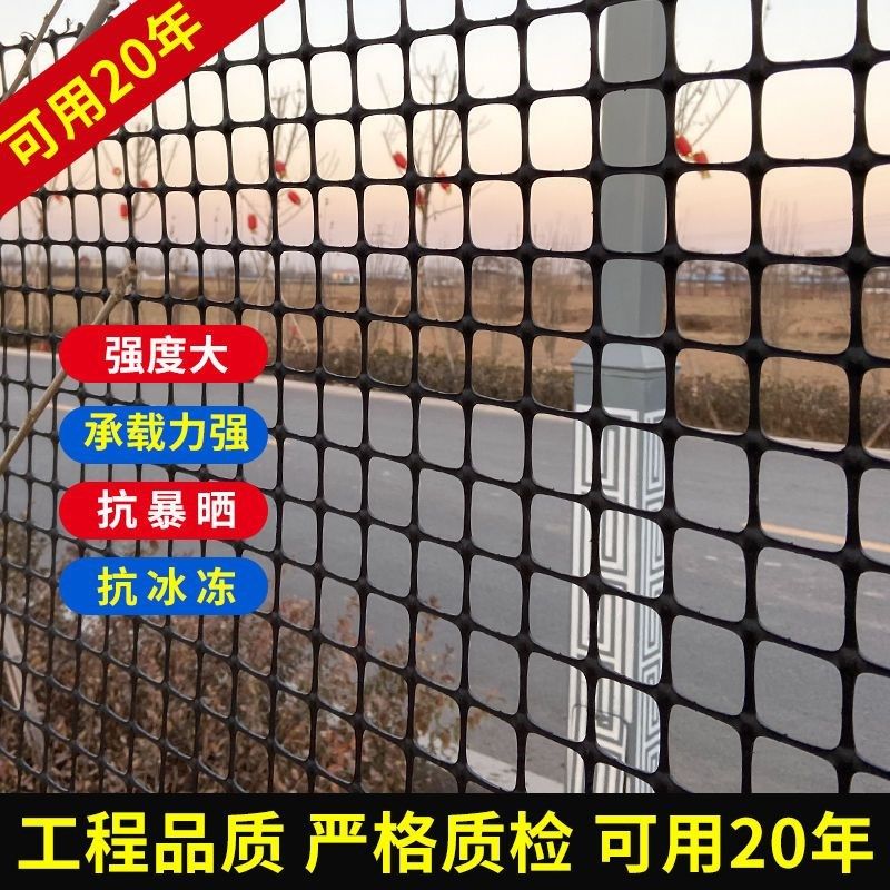 加厚塑料围栏网养殖专用网养鸡养鸭防护网隔离网动物漏粪网玉米网,珠宝/钻石/翡翠,翡翠裸石/蛋面,淘宝优惠券,粉丝福利购,淘宝优惠卷