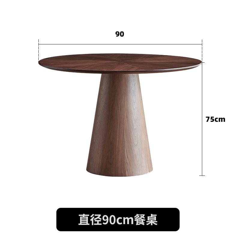 中古风圆形餐桌家用小圆桌客厅黑胡桃木小户型饭桌洽谈桌椅子组合
