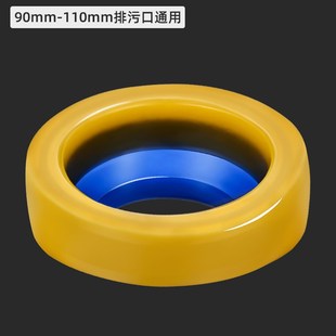 马桶圈橡胶垫黄油高胶法兰密封圈坐便器底部防漏水防臭止逆阀配件