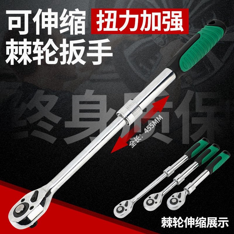 德国进口72齿棘轮扳手大飞中飞小飞双向快速加长伸缩套筒工具汽修